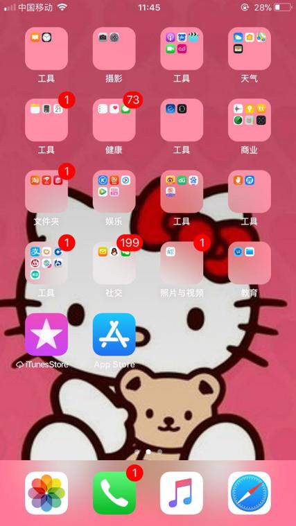 苹果设置itunes在哪？苹果设置itunes在哪里打开？-第5张图片-优品飞百科