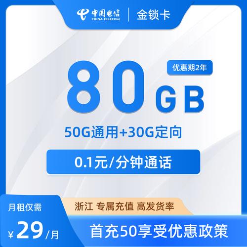 三星c6712能用电信卡不，三星c7能用电信卡吗？-第2张图片-优品飞百科