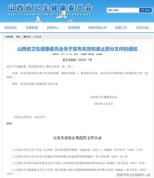 政府对此次疫情？政府对此次疫情的支持？-第2张图片-优品飞百科