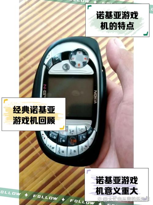 诺基亚2760什么时候出的？诺基亚2610哪年生产的？-第7张图片-优品飞百科