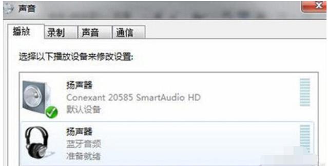 笔记本电脑怎么连接蓝牙耳机步骤，笔记本怎么连接使用蓝牙耳机-第4张图片-优品飞百科
