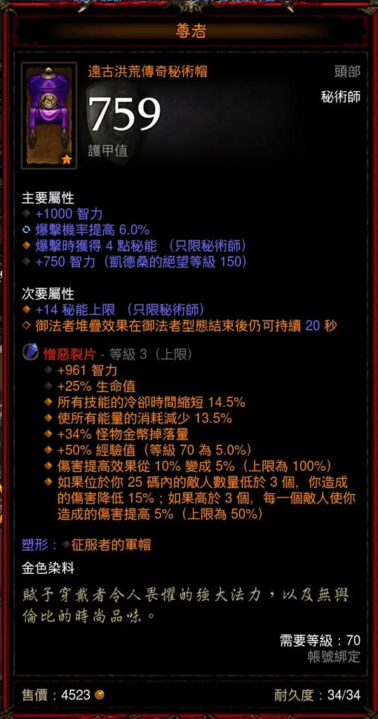 先马破坏神电源怎么样，先马破坏神x1风扇安装？-第2张图片-优品飞百科