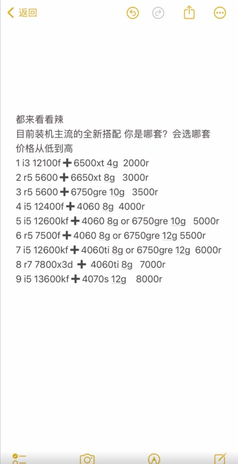 先马破坏神电源怎么样，先马破坏神x1风扇安装？-第4张图片-优品飞百科