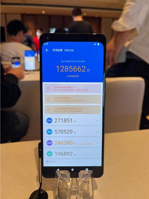 高通骁龙782g跑多少分，高通骁龙786g什么水平？-第3张图片-优品飞百科