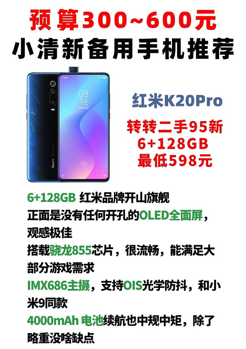 红米a5什么时候出的，红米a5什么时候出的手机