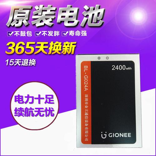 金立3003是什么型号，金立3003是什么型号手机？-第3张图片-优品飞百科