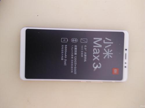 小米max3大概多少钱？小米max3值得入手吗？-第6张图片-优品飞百科