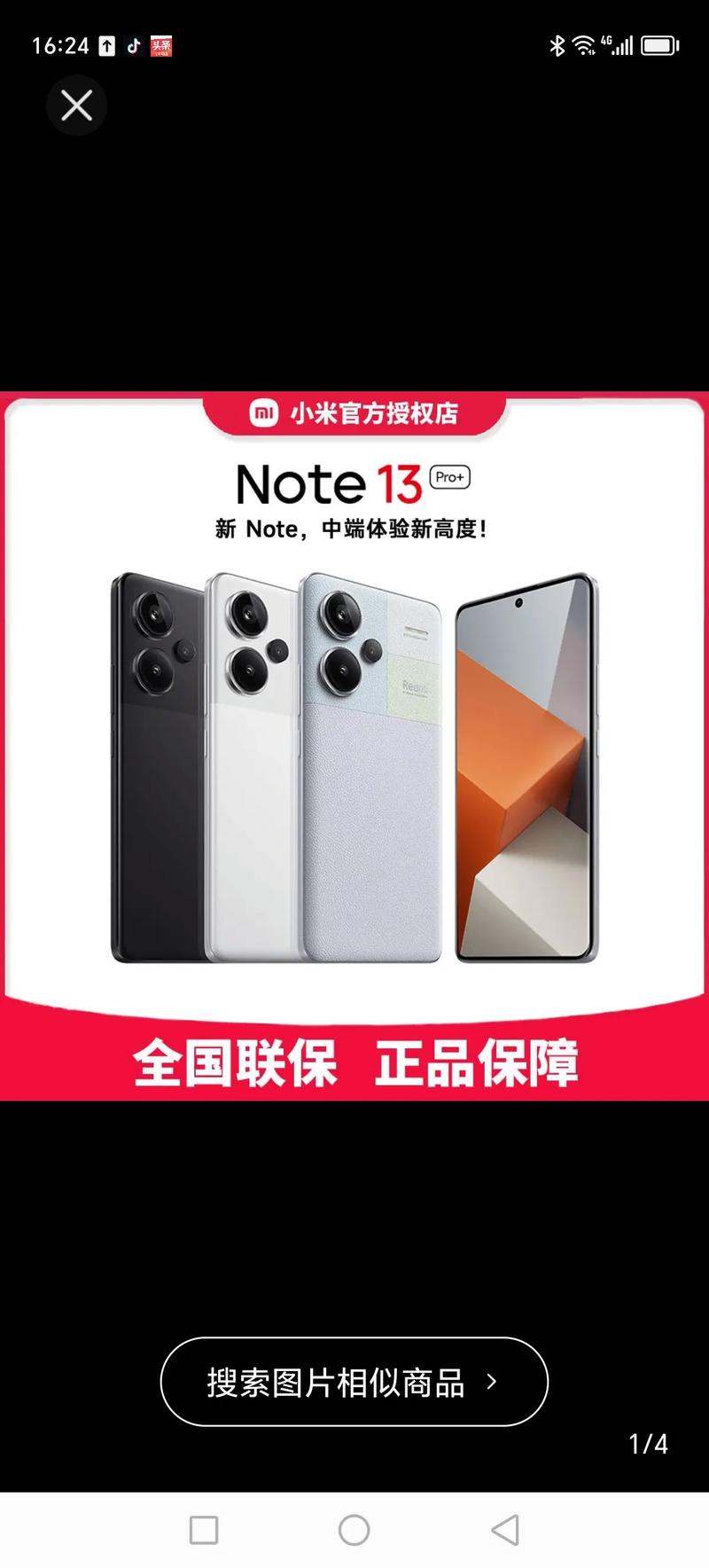 小米maxalpha啥时候出，小米max啥时候出的-第4张图片-优品飞百科