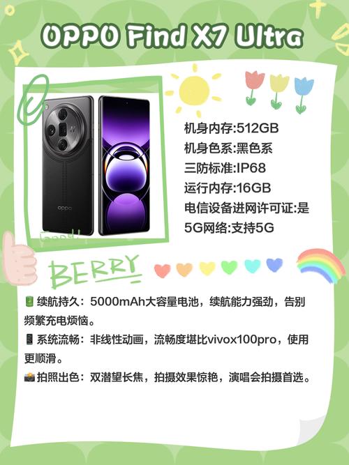 小米maxalpha啥时候出，小米max啥时候出的-第6张图片-优品飞百科