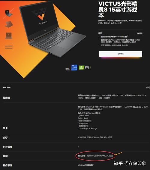 惠普光影精灵8pro怎么样？惠普光影精灵8pro怎么样知乎？-第2张图片-优品飞百科