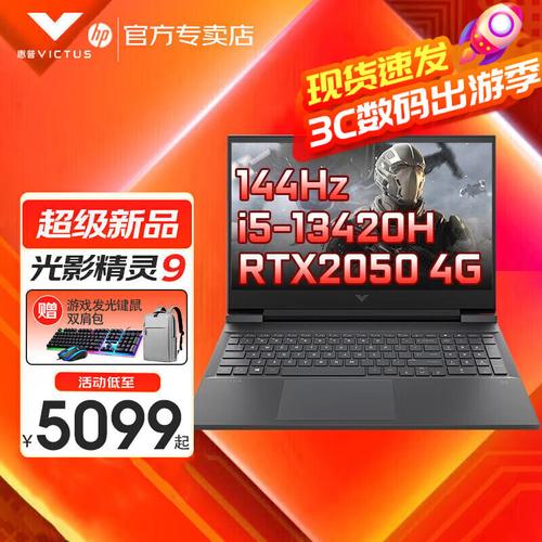 惠普光影精灵8pro怎么样？惠普光影精灵8pro怎么样知乎？-第6张图片-优品飞百科