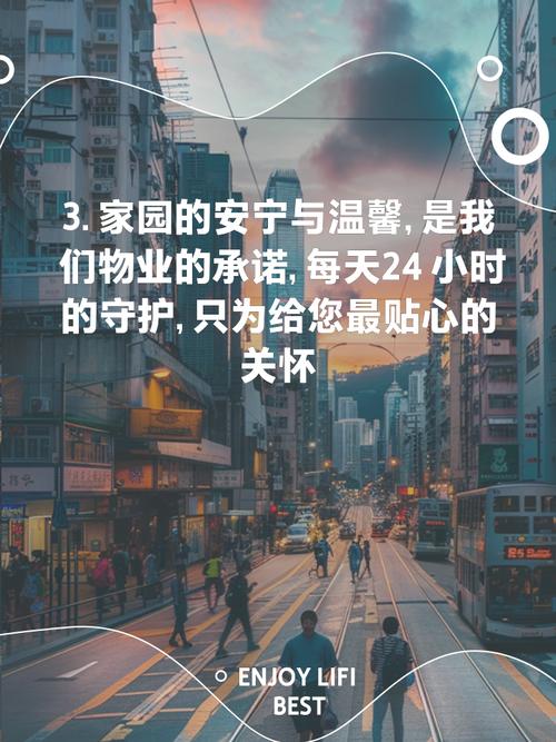 疫情物业主题？疫情期间物业服务宣传？-第5张图片-优品飞百科