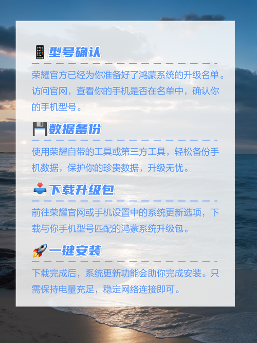 荣耀play5t能升级鸿蒙吗，荣耀play5t用什么系统？-第6张图片-优品飞百科