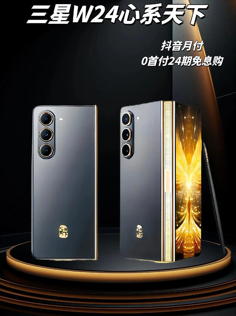 三星折叠f9000多少钱？三星折叠f9000评测？-第2张图片-优品飞百科