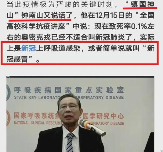 疫情国家重组？疫情重点国家名单？