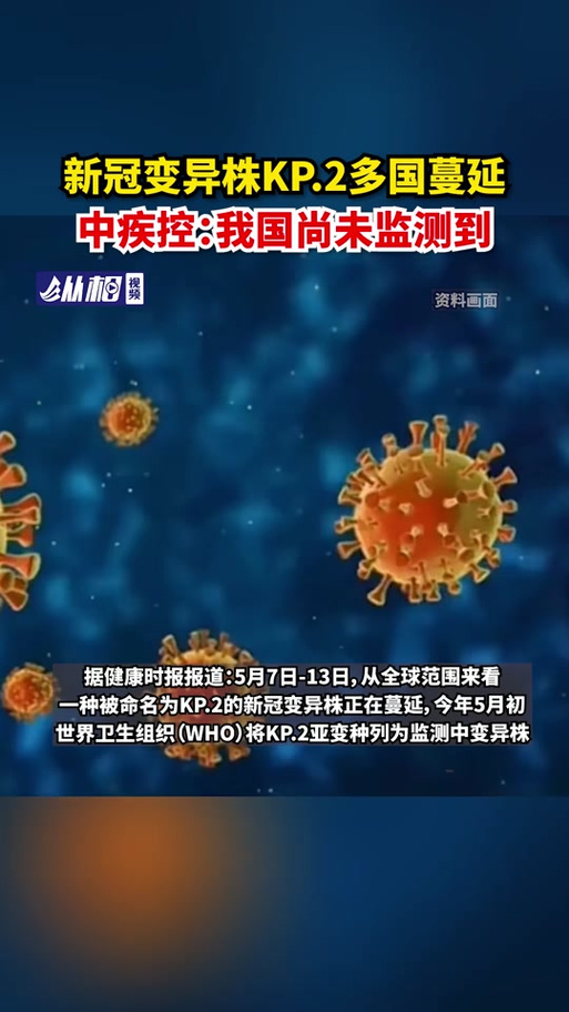 疫情国家重组？疫情重点国家名单？-第5张图片-优品飞百科