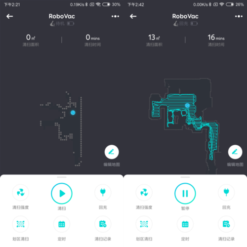 联想智能扫地机器人使用方法？联想扫地机器人连不上手机？-第6张图片-优品飞百科