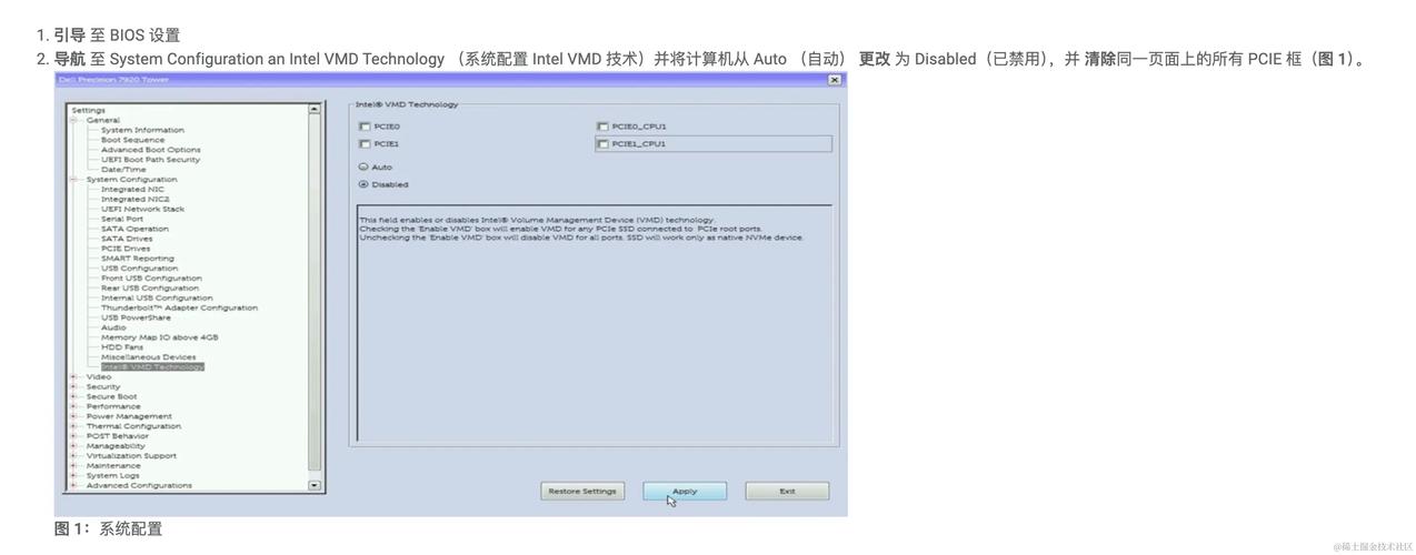 adata固态硬盘怎么安装，adata ssd-第5张图片-优品飞百科