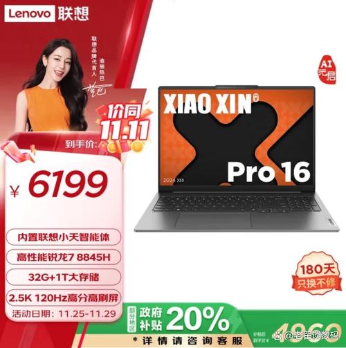 amdr7和inteli5哪个好，amdr7与i5-第2张图片-优品飞百科