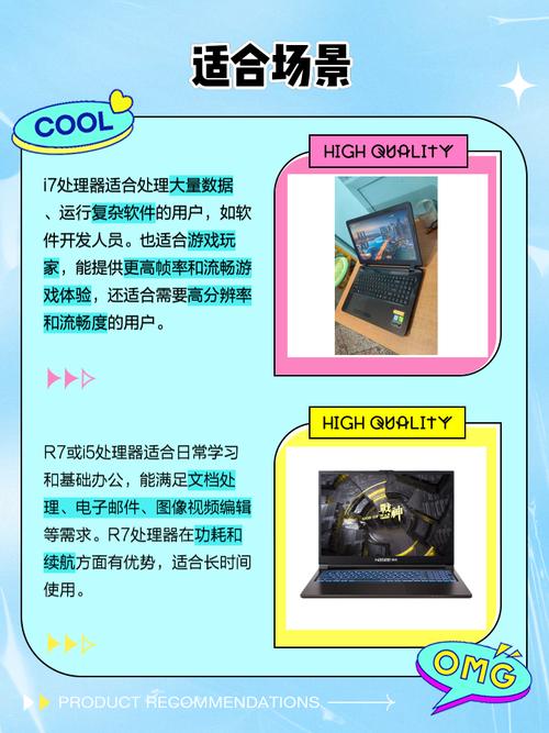 amdr7和inteli5哪个好，amdr7与i5-第5张图片-优品飞百科