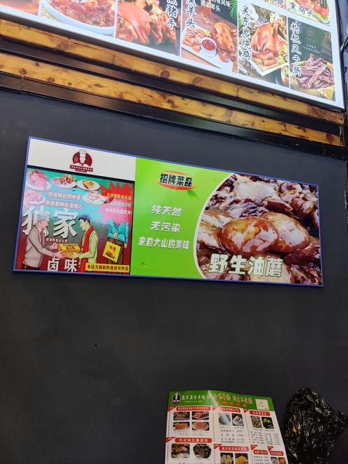 疫情餐饮提示，疫情餐饮温馨提示语的模板-第3张图片-优品飞百科