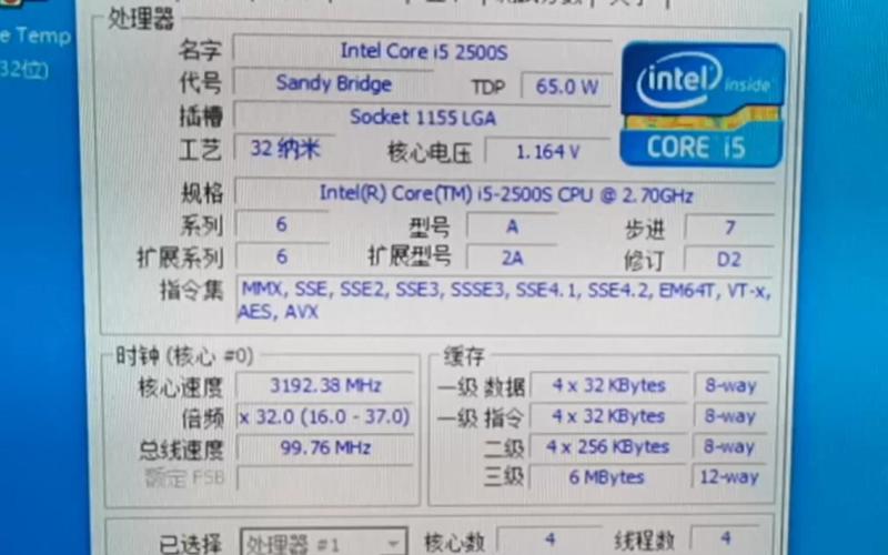 i52500参数对比amd，i52500怎么样-第6张图片-优品飞百科