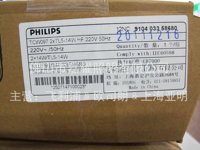 飞利浦显示器使用时间查询，飞利浦显示器使用说明-第4张图片-优品飞百科