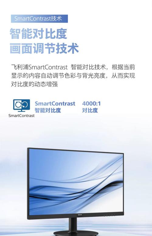 飞利浦显示器使用时间查询，飞利浦显示器使用说明-第6张图片-优品飞百科