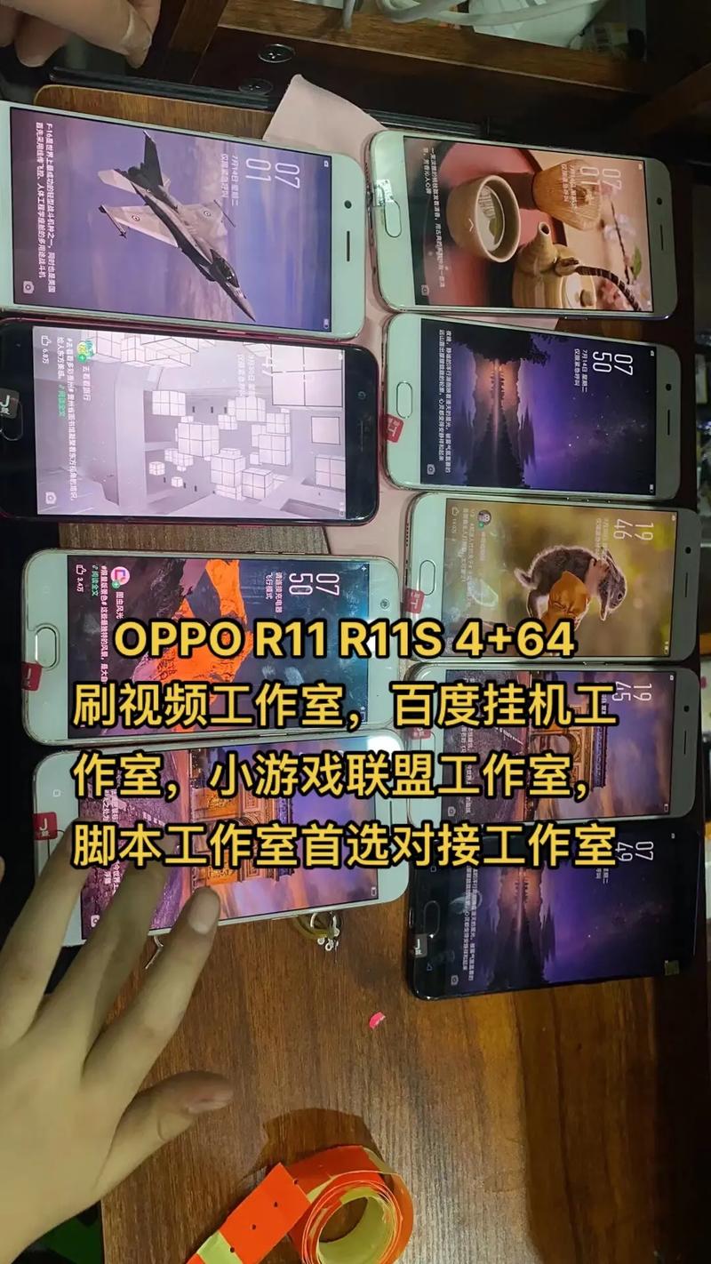 oppor11splus屏幕录制功能在哪里，oppor11splus录屏功能怎么开？-第2张图片-优品飞百科