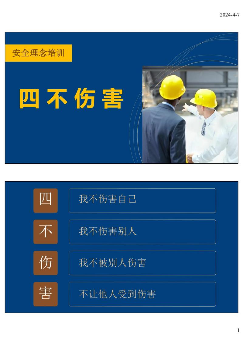 疫情四必报告？新冠疫情四必是哪四必？-第4张图片-优品飞百科