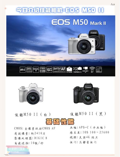 佳能m5二代上市时间，佳能m5二代 会出吗？