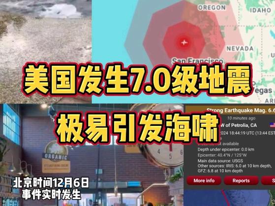 武汉疫情震中，武汉遭遇疫情