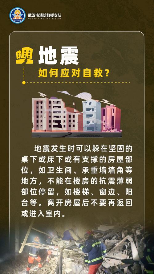 武汉疫情震中，武汉遭遇疫情-第3张图片-优品飞百科