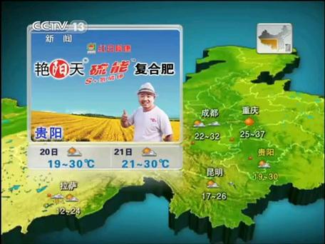 长春天气预报一周，吉林天气预报长春天气预报-第3张图片-优品飞百科