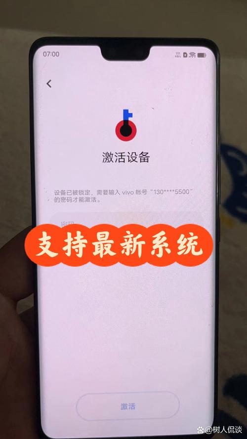 步步高xplay6如何跳过屏幕锁？步步高手机解除屏幕锁？-第4张图片-优品飞百科