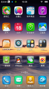 步步高xplay6如何跳过屏幕锁？步步高手机解除屏幕锁？-第5张图片-优品飞百科