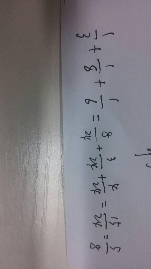 一加六分之一等于多少？一加六分一等于多少怎么算出来的？