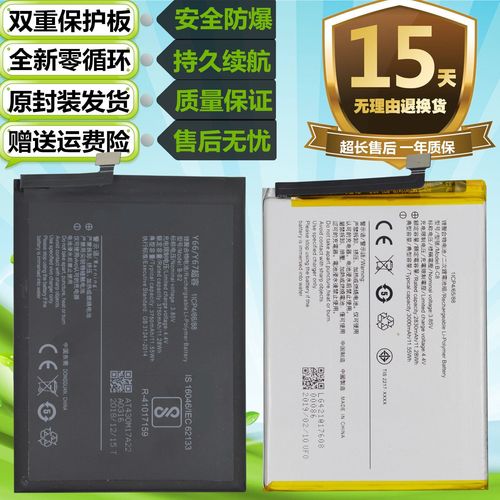 vivoy67尺寸是多少厘米，vivoy67l的参数？