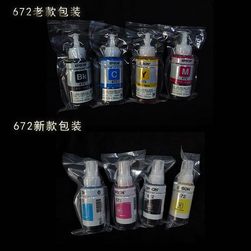 打印机墨水哪里有卖，打印机墨水在实体店哪里可以买？