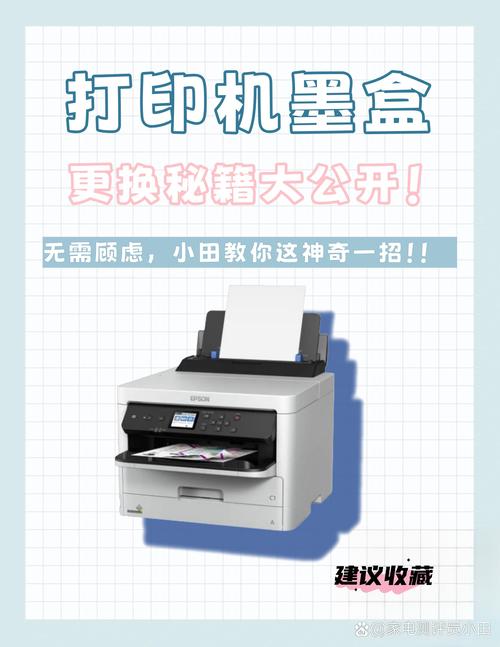 打印机墨水哪里有卖，打印机墨水在实体店哪里可以买？-第3张图片-优品飞百科