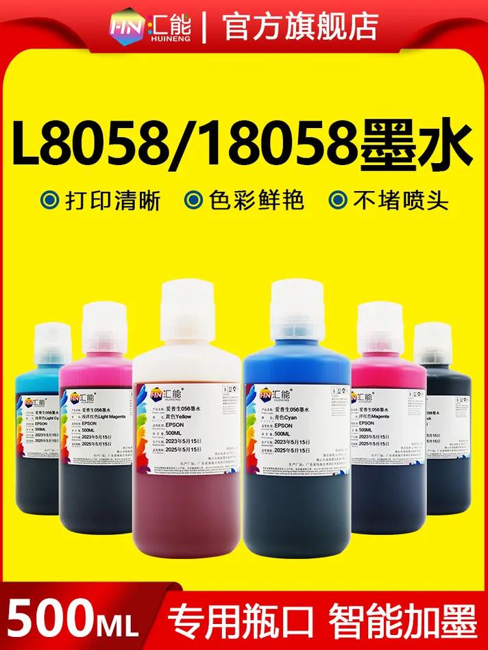 打印机墨水哪里有卖，打印机墨水在实体店哪里可以买？-第7张图片-优品飞百科