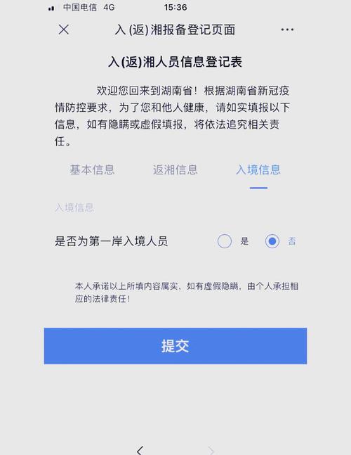 疫情带入行，疫情期间的银行贷款新政？-第5张图片-优品飞百科