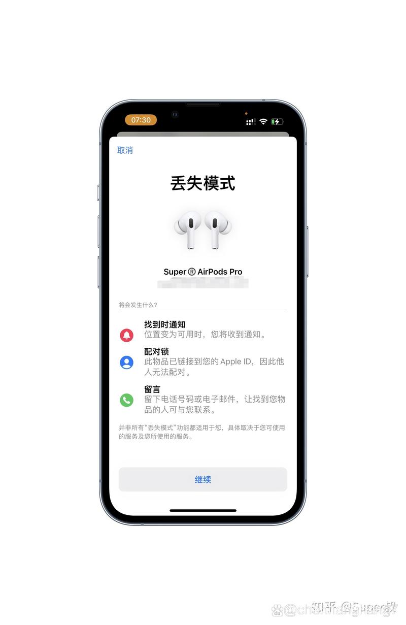 苹果airdrop使用方法？iphoneairdrop怎么用？