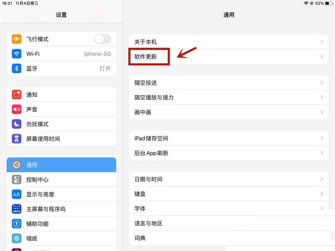 苹果airdrop使用方法？iphoneairdrop怎么用？-第2张图片-优品飞百科