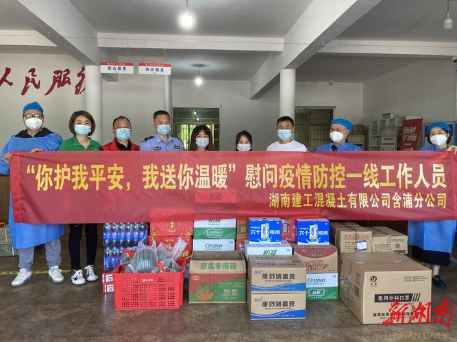 疫情捐款参？疫情捐款去向何方？-第3张图片-优品飞百科