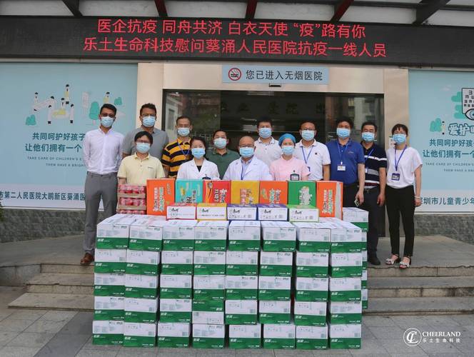 疫情捐款参？疫情捐款去向何方？-第4张图片-优品飞百科