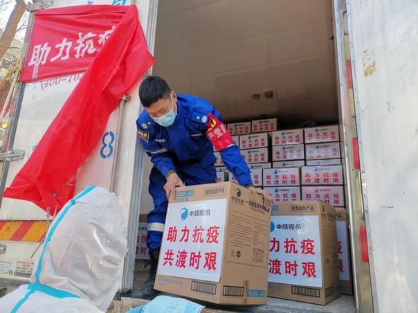 疫情捐款参？疫情捐款去向何方？-第5张图片-优品飞百科