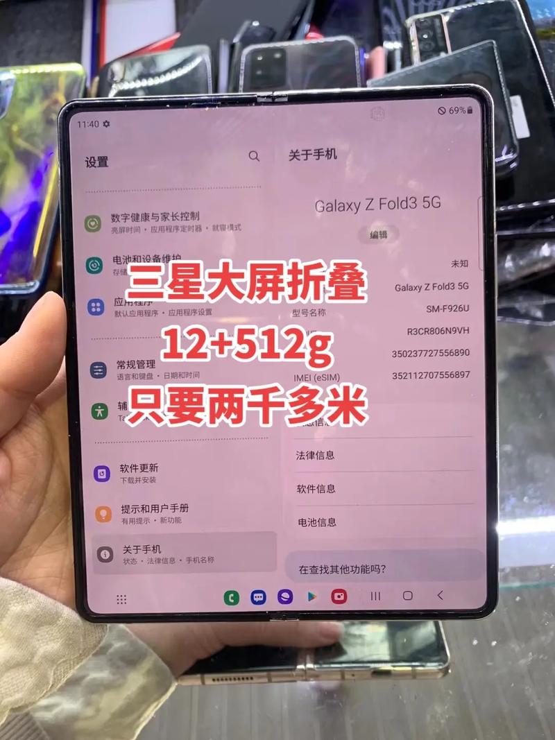 三星s8十更换外屏贵吗，三星s8换外屏费用-第5张图片-优品飞百科