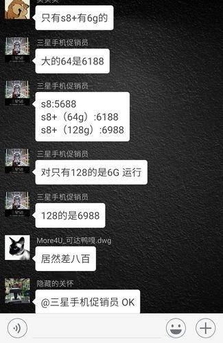 三星s8十更换外屏贵吗，三星s8换外屏费用-第7张图片-优品飞百科