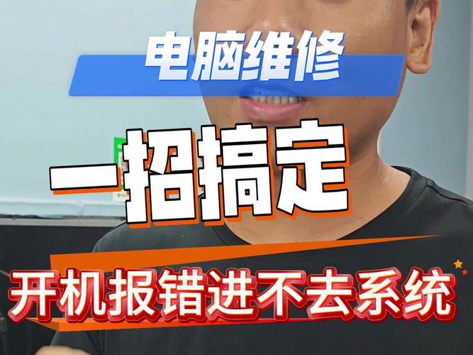 神舟战神怎么开机？神舟战神怎么开机关机？